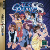 Gals Panic SS JP Sega Saturn JP box art